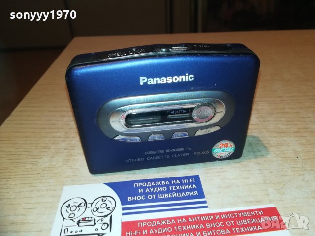 panasonic rq-x05-walkman-mettal, снимка 4 - MP3 и MP4 плеъри - 28419525