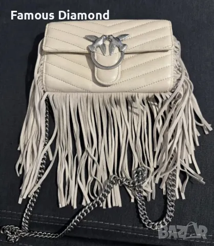 Pinko кожена чанта с ресни
