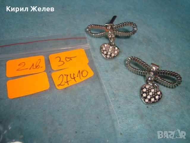 2 СРЕБРИСТИ МЕТАЛНИ АРТ АПЛИКАЦИИ МАТЕРИАЛ за УКРАСА и ХЕНД-МЕЙД БИЖУТА 27410, снимка 2 - Други - 35101044