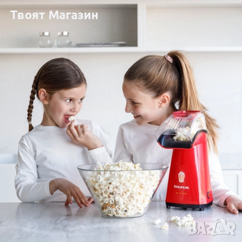 Машина за пуканки Taurus Pop'n'corn, 1100W, снимка 2 - Други - 51548830