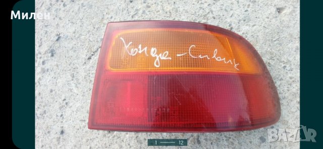 Десен Стоп. HONDA Civic. 1992-1996 Година. Хонда Сивик.Седан Или Хечбек. , снимка 1 - Части - 32470751