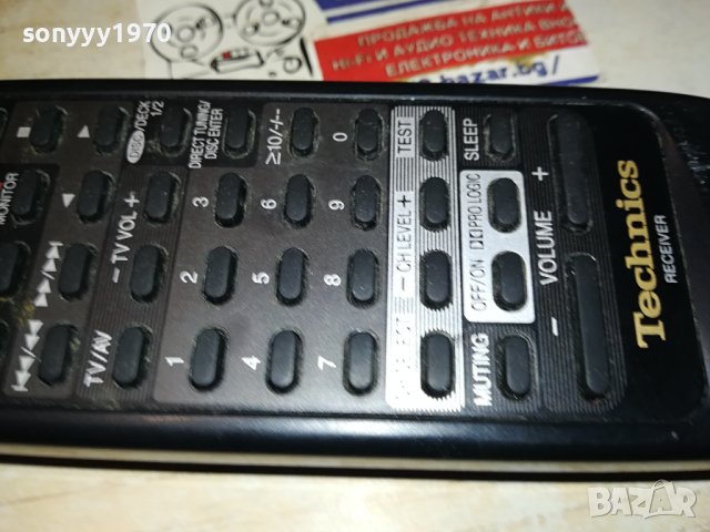 TECHNICS EUR644859 RECEIVER REMOTE CONTROL 2701242007, снимка 2 - Ресийвъри, усилватели, смесителни пултове - 44004632