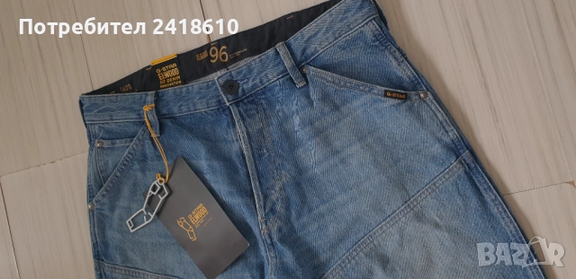 G - Star 5620 3D EL WOOD Unlimited Edition  Regular Fit Mens Size 32/32 ОРИГИНАЛ! Мъжки Дънки!, снимка 7 - Дънки - 52090338