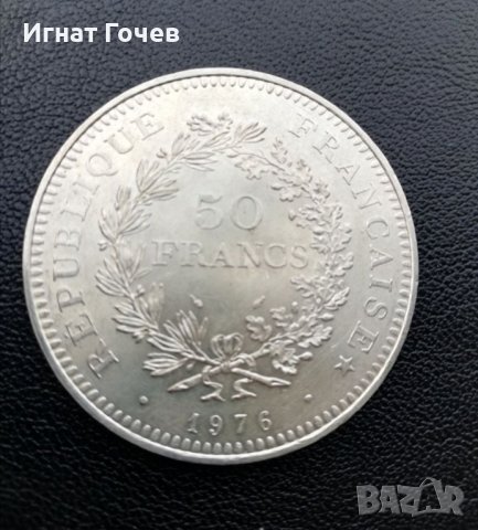 сребърна монета, франк, Талер , снимка 3 - Нумизматика и бонистика - 43929235