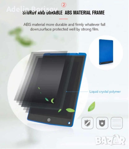 Преносим електронен таблет за рисуване LCD 16 инча