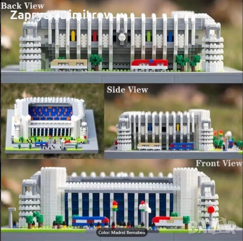 Конструктор на футболни стадиони, снимка 8 - Фен артикули - 52938551