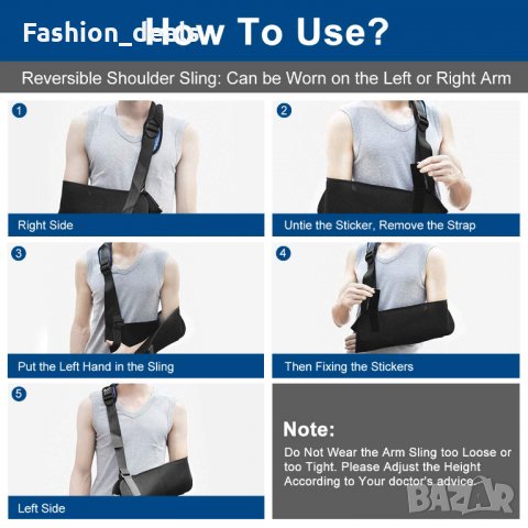 Подплънка за ръце обездвижващ механизъм при нараняване шина Нова, снимка 7 - Спортна екипировка - 33636170