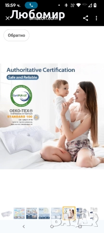 Контурна възглавница от мемори пяна за облекчаване на болки във врата, Ортопедична , снимка 7 - Възглавници - 52107455