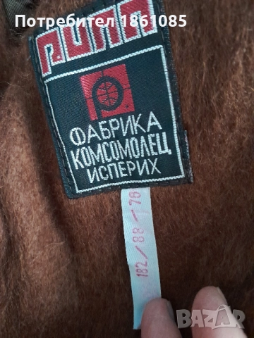 Нова мъжка шуба, снимка 9 - Други - 48595056