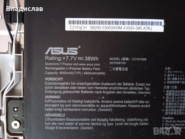 Asus Chromebook C523NA на части, снимка 8 - Части за лаптопи - 43971725