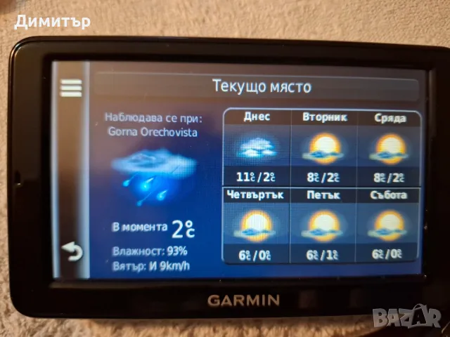 Garmin nuvi 2595LM, снимка 6 - Garmin - 48948535
