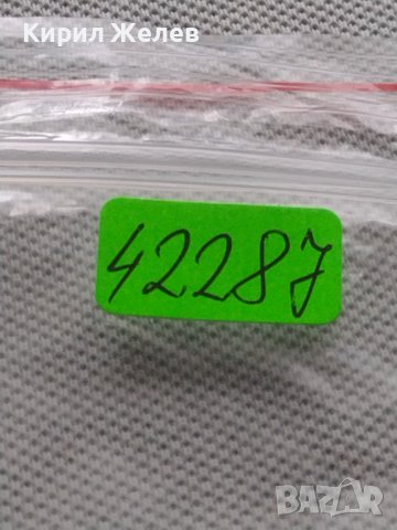 Рекламен ключодържател MAZDA стар рядък за КОЛЕКЦИЯ ДЕКОРАЦИЯ 42287, снимка 6 - Колекции - 43622272