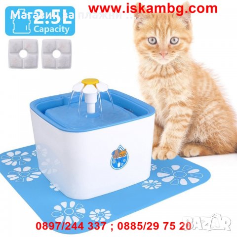 Автоматичен воден фонтан поилка за прясна вода за котки и кучета, с филтър - код 2490, снимка 4 - Други стоки за животни - 26712965