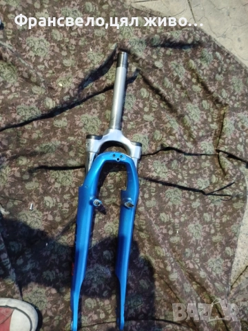 28 цола вилка за велосипед колело стержен 28.6 