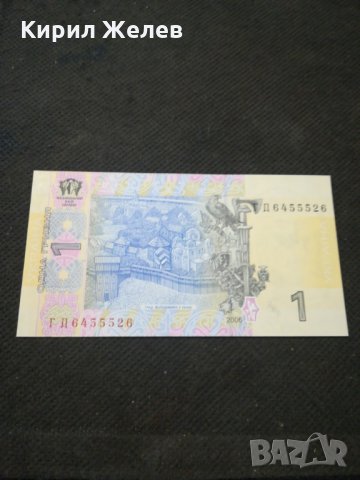 Банкнота Украйна - 12975, снимка 4 - Нумизматика и бонистика - 28241417