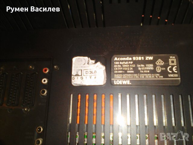 телевизор LOEWE ACONDA 9381 ZW , снимка 2 - Телевизори - 27240877