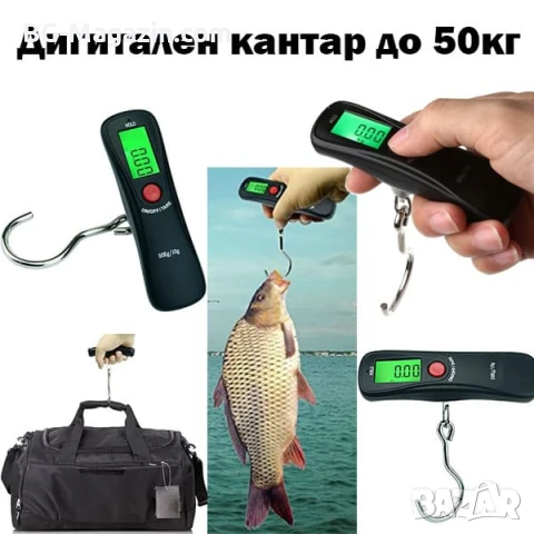 Точен електронен кантар везна дигитален за самолетен багаж куфари храна риболов кухненски домашен