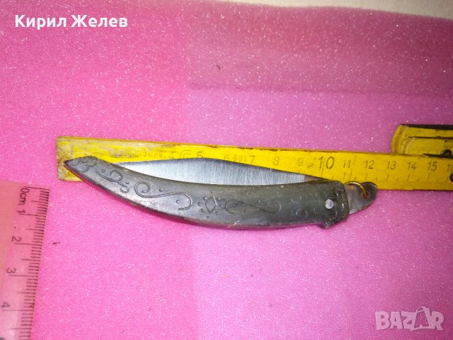СТАРО РЯДКО ДЖОБНО НОЖЧЕ СОЙКА КРАСИВО ОРНАМЕНТИРАНО За КОЛЕКЦИЯ 43103
