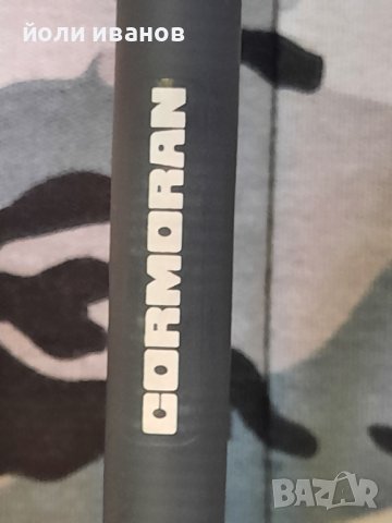 Пръчка CORMORAN 2.1м-100 до 280 г акция ,нова, снимка 11 - Въдици - 44118673