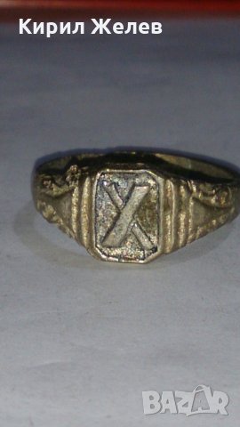 Стар пръстен уникат сачан с БУКВА Х Ръчна ИЗРАБОТКА - 67301, снимка 3 - Антикварни и старинни предмети - 29012227