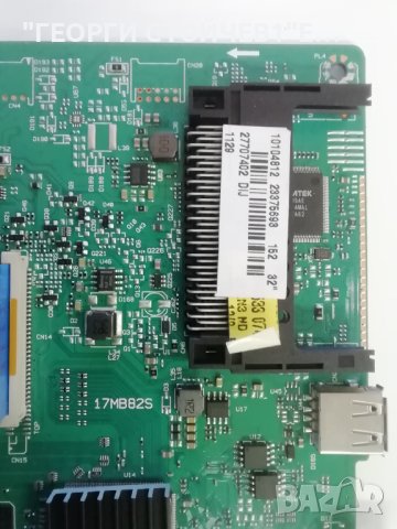 17MB82S  23375693, снимка 2 - Части и Платки - 43410809