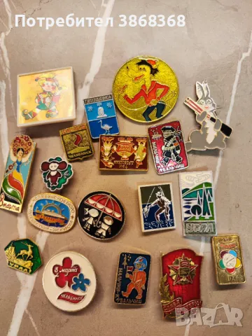 Значки от соца, снимка 3 - Колекции - 48201307