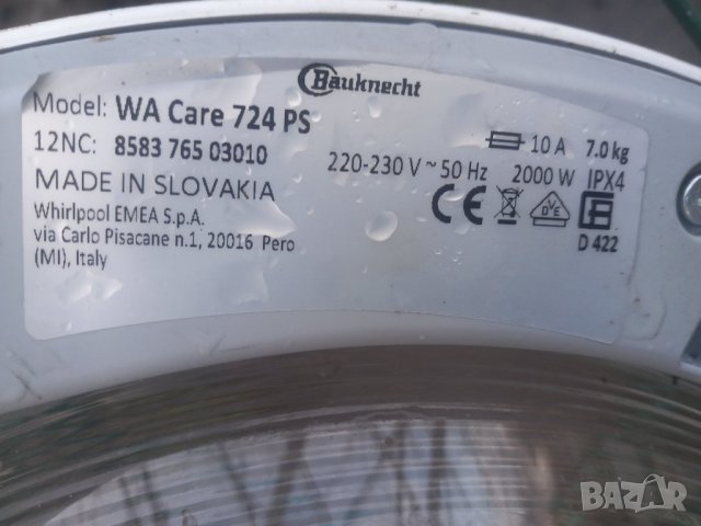 Продавам платки за пералня Bauknecht WA Care 724 PS, снимка 5 - Перални - 43696114