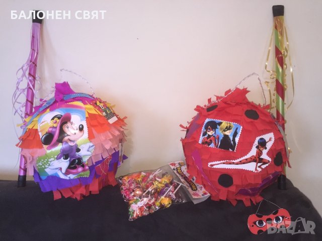 Голяма Пинята Барса ( Barca) -36% София Враца Монтана , снимка 3 - Други - 26291957