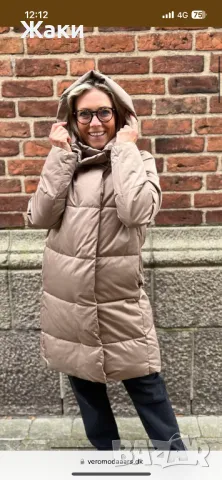Дамско яке Vero Moda, снимка 2 - Сака - 48675515