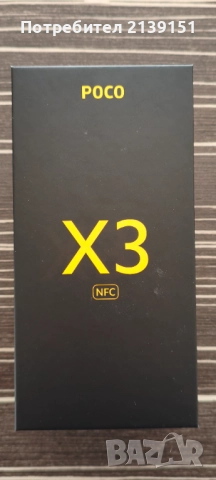 Мобилен телефон POCO X3 NFS, снимка 4 - Xiaomi - 52944106