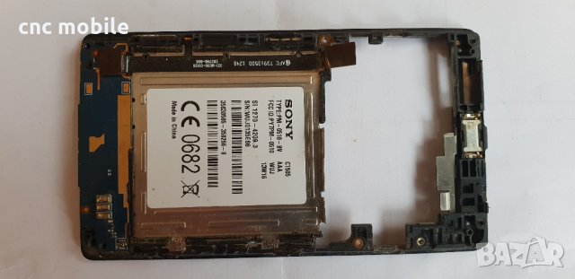 Sony Xperia E - Sony C1504 - Sony C1505 - Sony C1605 оригинални части и аксесоари , снимка 14 - Резервни части за телефони - 26521833