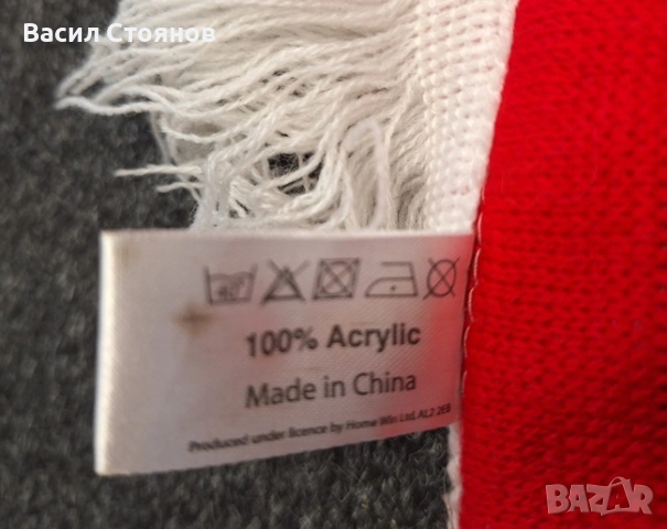 Арсенал / Arsenal - фен шал, снимка 5 - Фен артикули - 53232594