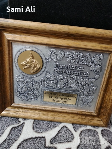 Металната част , снимка 4 - Антикварни и старинни предмети - 52137410