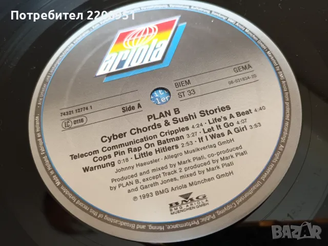 PLAN B, снимка 8 - Грамофонни плочи - 47305283