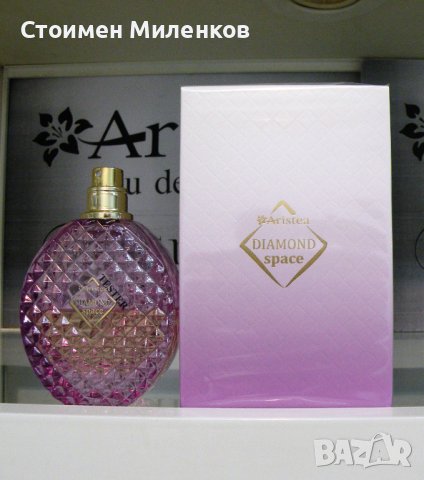 Парфюми Aristea Dimond – мъжки и дамски, снимка 6 - Унисекс парфюми - 39550076