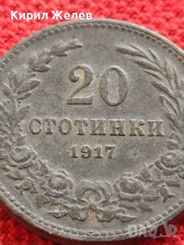МОНЕТА 20 стотинки 1917г. ЦАРСТВО БЪЛГАРИЯ УНИКАТ ПЕРФЕКТНО СЪСТОЯНИЕ РЯДКА ЗА КОЛЕКЦИОНЕРИ 32761, снимка 3 - Нумизматика и бонистика - 38557073
