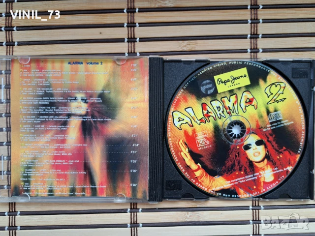  Alarma 2, снимка 2 - CD дискове - 50517270