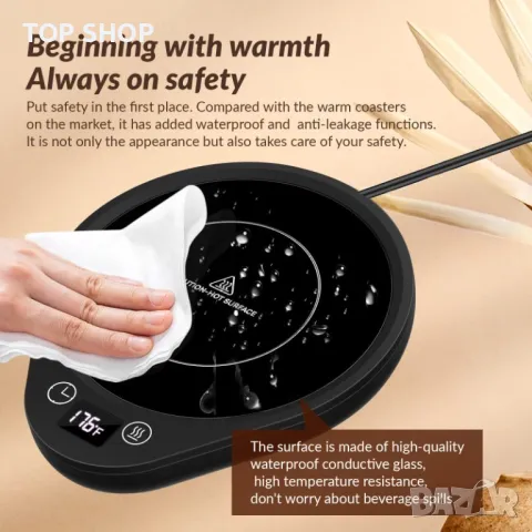 Нагревател за чаши за кафе чай за бюро с 3 настройки на температурата, снимка 3 - Чаши - 48938414