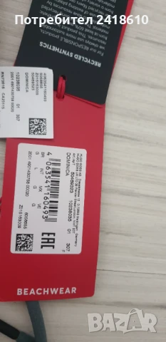Hugo Boss HUGO Dominica Swimwear Mens Size L НОВО! ОРИГИНАЛ! Мъжки Бански!, снимка 12 - Бански - 50905900