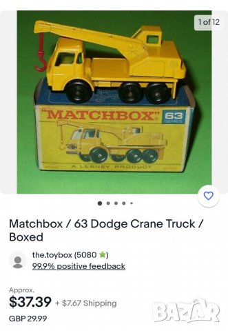 Matchbox N:63 Made in England , снимка 9 - Колекции - 36853824