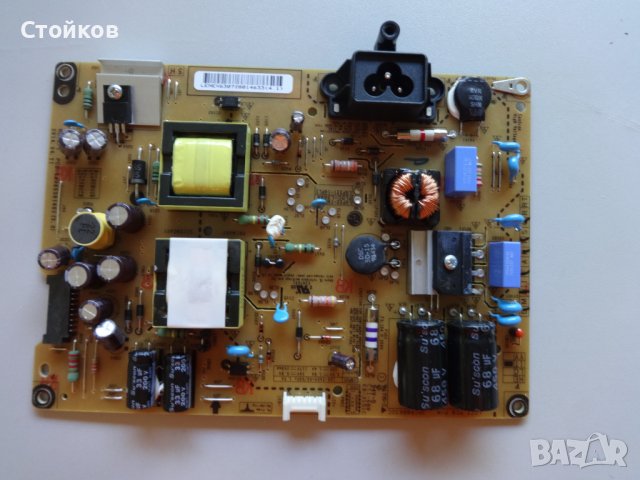 LG 32LB550B на части, снимка 3 - Части и Платки - 38336228