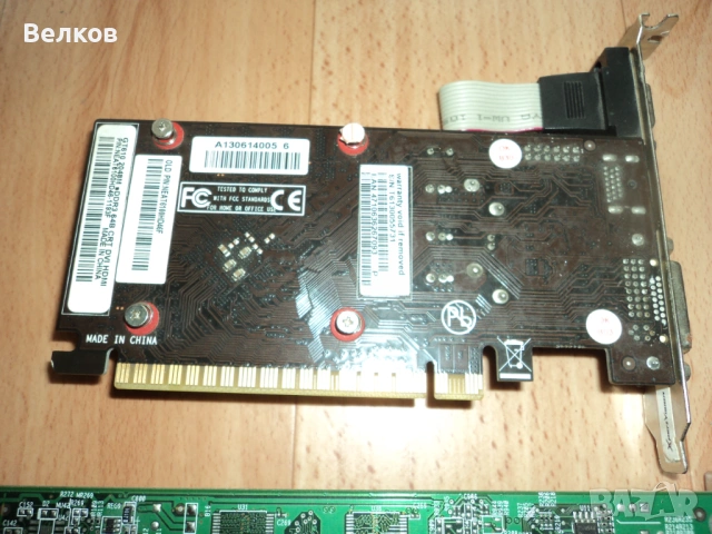 Компютърни части за по стари компютри, снимка 6 - За дома - 53456292