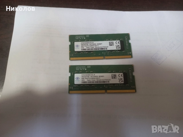 RAM памет за лаптоп 16 GB (2 x 8 GB) kit DDR4 3200MHz