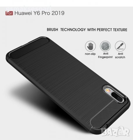 Huawei Y6 Pro 2019 - Удароустойчив Кейс Гръб CARBON, снимка 2 - Калъфи, кейсове - 32643605