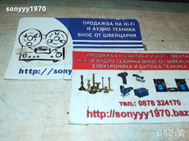 LOEWE TUBE RECEIVER-GERMANY 1411212047, снимка 7 - Ресийвъри, усилватели, смесителни пултове - 34804870