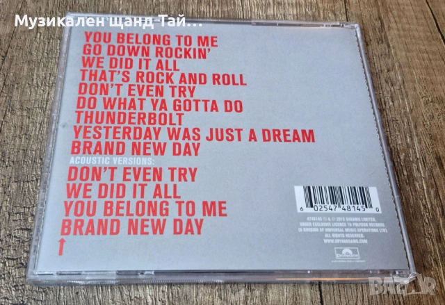 Компакт Дискове - Поп - Рок: Bryan Adams – Get Up, снимка 2 - CD дискове - 53158144