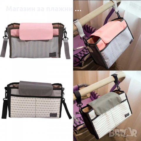 Чанта за бебешки пренадлежности  код 2633, снимка 6 - Други - 28880213