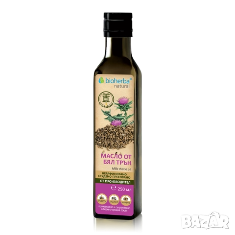 Натурално студено пресовано масло от Бял Трън, Milk Thistle 250 ml, БИОХЕРБА