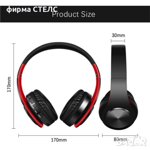  Безжични слушалки STELS LP-33, Сгъваеми, MP3 плейър, BT5.0, Микрофон, AUX режим, Micro SD/TF, Черве, снимка 7 - Безжични слушалки - 40203298
