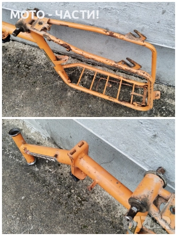 Рамка За Ретро Велосипеди Балкан 20' Цола / ОРИГИНАЛНА БОЯ. / НОМЕР 3., снимка 10 - Части за велосипеди - 52889773